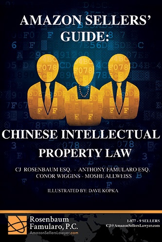 Amazon Sellers Guide - Chinese Intellectual Property Law